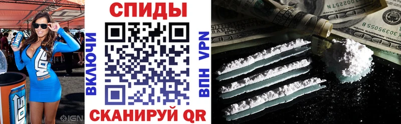 дарнет шоп  Верхнеуральск  АМФ 97% 