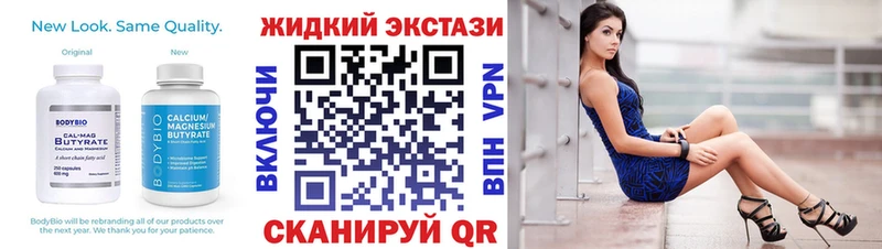 БУТИРАТ буратино  где можно купить   Верхнеуральск 