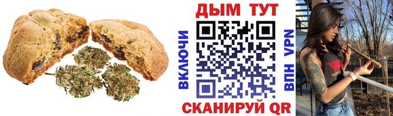 Canna-Cookies марихуана  kraken зеркало  Верхнеуральск 