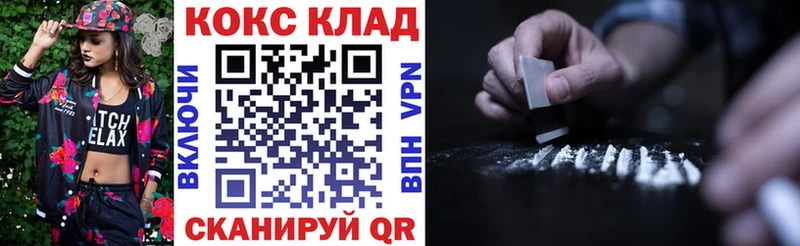 COCAIN 99%  наркота  Верхнеуральск 
