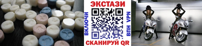 blacksprut вход купить наркотик Верхнеуральск Ecstasy 99%