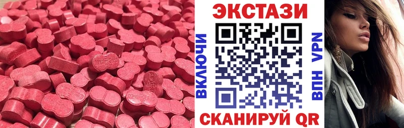 Экстази Cube Верхнеуральск