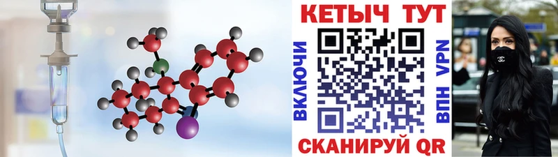 Кетамин VHQ omg tor Верхнеуральск