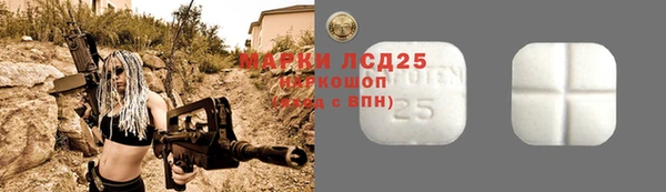 мескалин Баксан