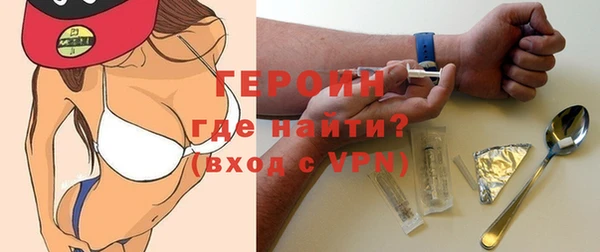 mdpv Балабаново