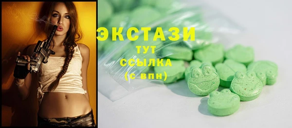 ПСИЛОЦИБИНОВЫЕ ГРИБЫ Балахна