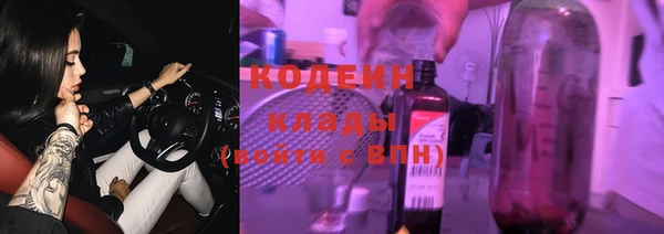 синтетический гашиш Елабуга