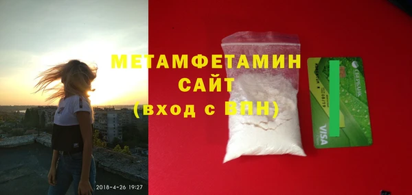 мескалин Баксан