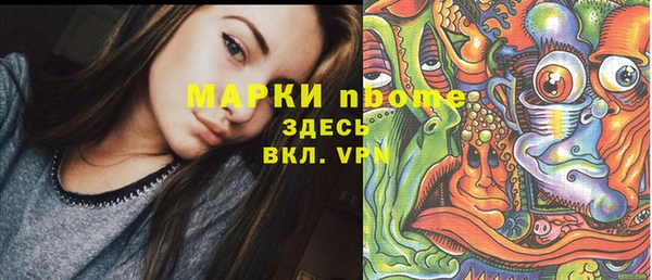 таблы Елизово