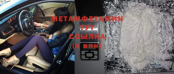 mdpv Балабаново