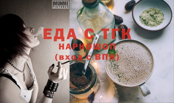 ПСИЛОЦИБИНОВЫЕ ГРИБЫ Балахна