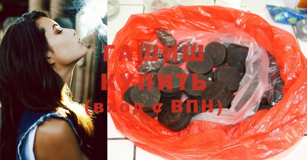 ПСИЛОЦИБИНОВЫЕ ГРИБЫ Балахна
