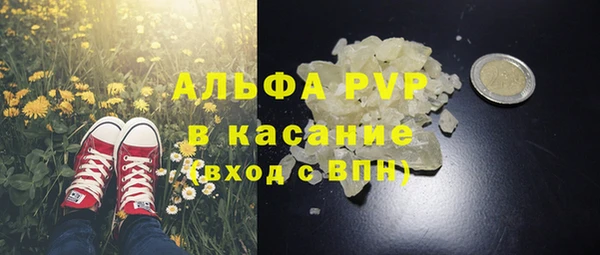 mdpv Балабаново