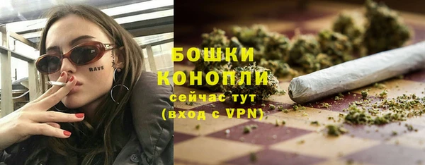 мяу мяу мука Краснослободск