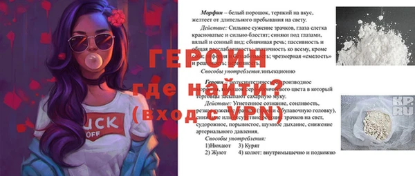 стаф Красноперекопск