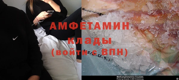 гидра Беломорск