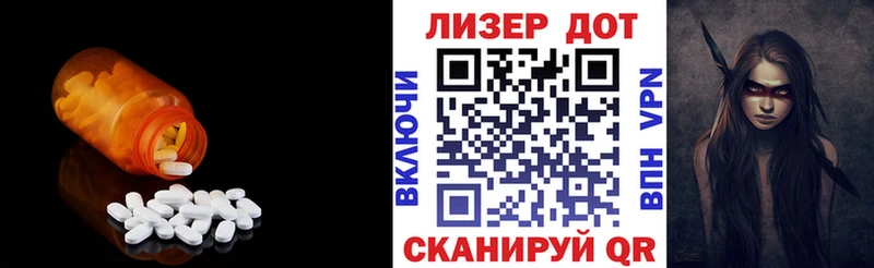 LSD-25 экстази ecstasy Верхнеуральск