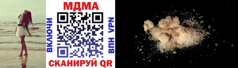 МДМА молли  купить закладку  гидра маркетплейс  Верхнеуральск 