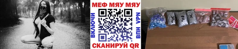 где купить   сайты даркнета телеграм  МЕФ кристаллы  Верхнеуральск 