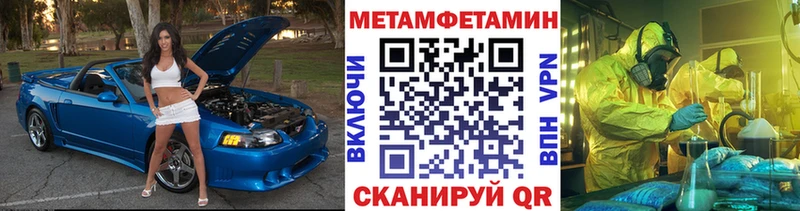 Первитин кристалл Верхнеуральск