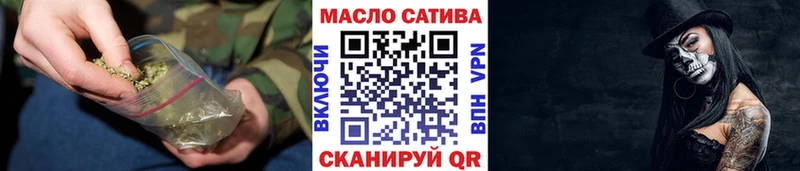 где купить наркоту  Верхнеуральск  Дистиллят ТГК жижа 